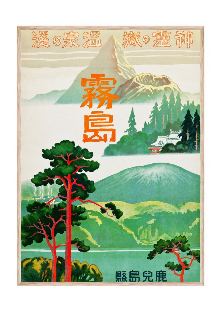 Japan Travel Poster