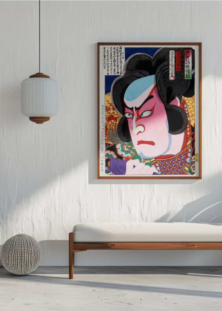 The Actor Ichikawa Sadanji I as Fukashichi
