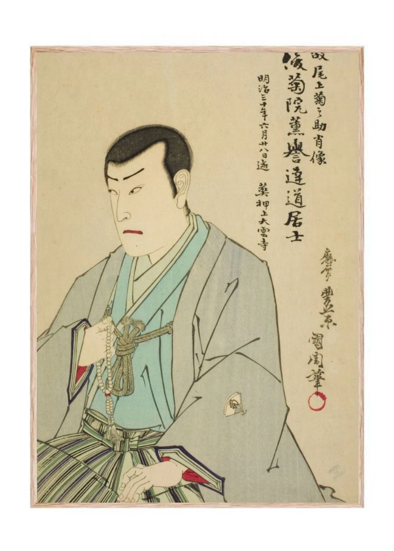 Memorial portrait of the actor Onoe Kikunosuke