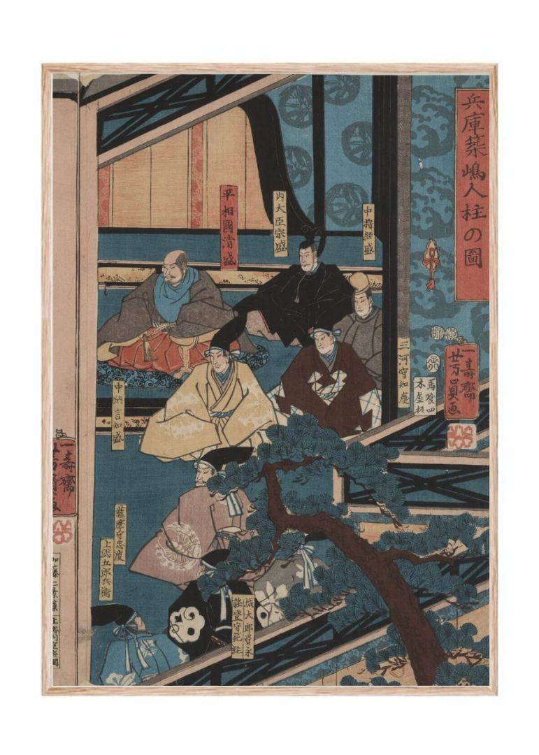 Hyogo chikuto hitobashira no zu