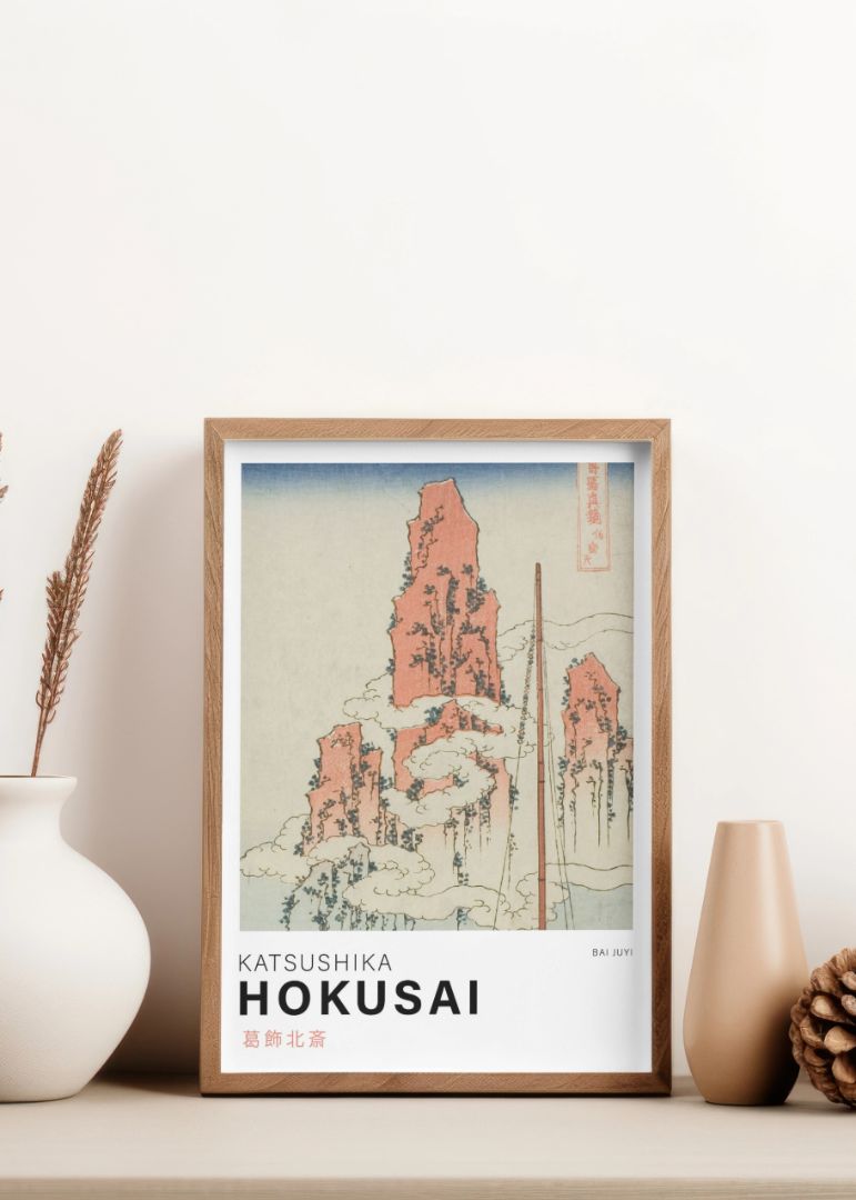 Bai Juyi - Katsushika