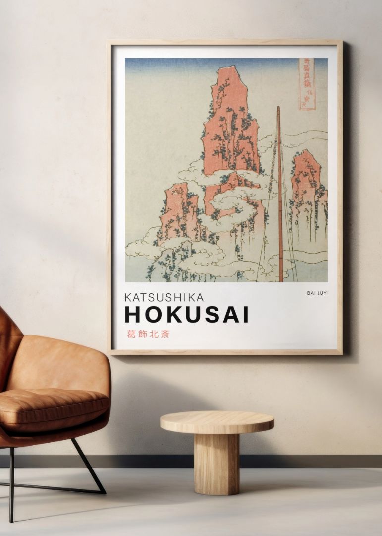 Bai Juyi - Katsushika