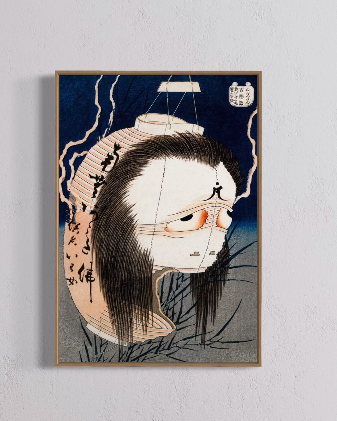 Hokusai's The Lantern Ghost