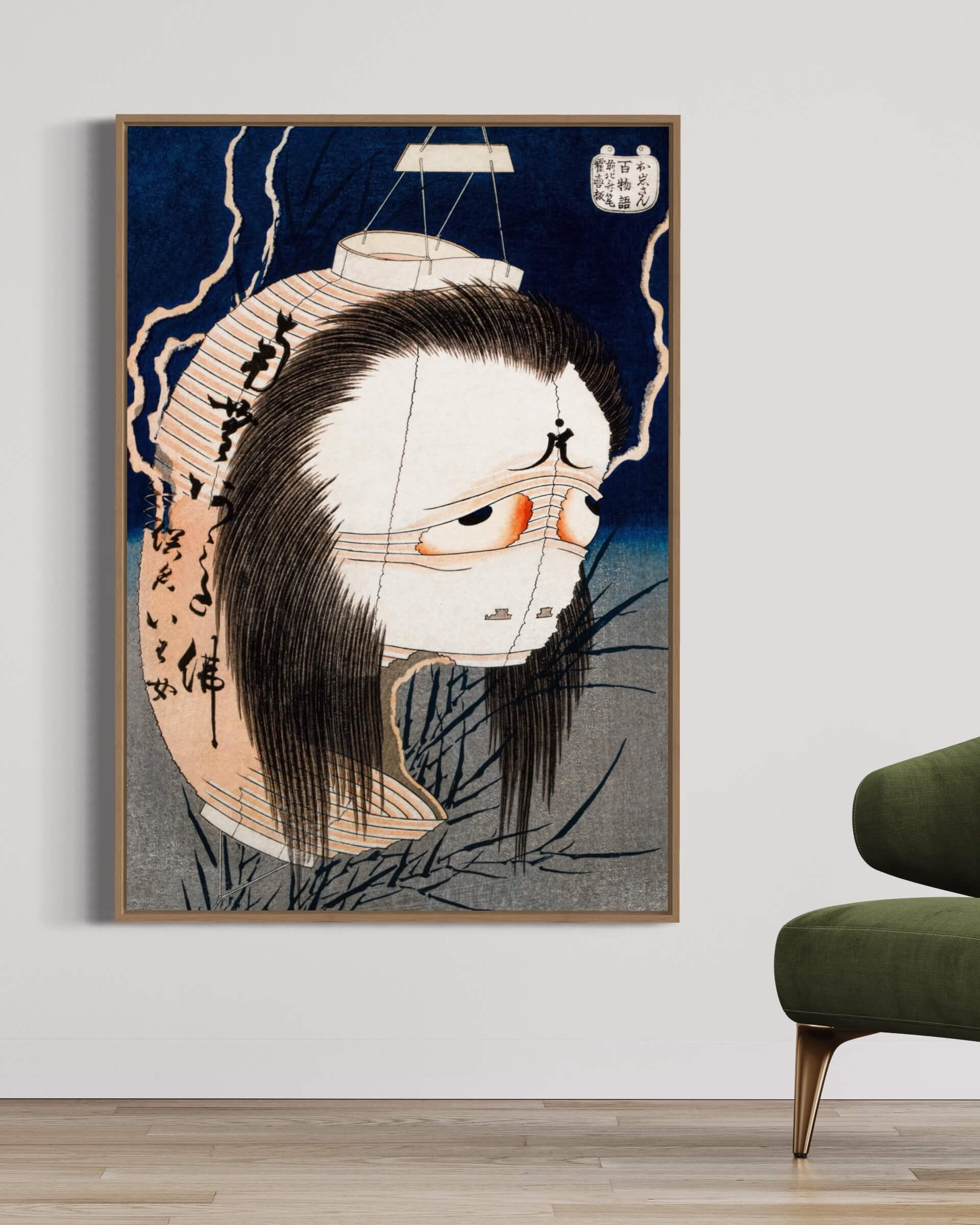 Hokusai's The Lantern Ghost
