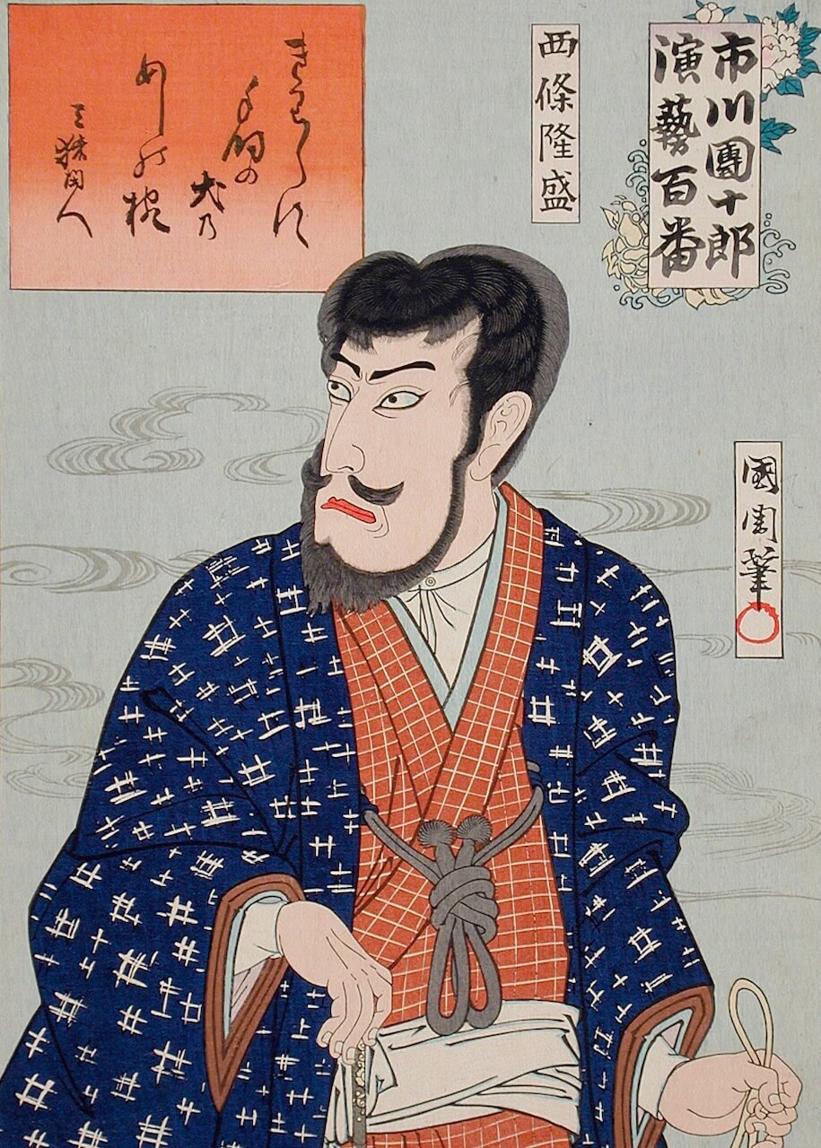 Plakaten "Ichikawa Danjuro IX som Shijo Ryusei" fra Posters viser skuespilleren i en blåmønstret kimono og rødternet underkjole med kort skæg og overskæg, mens han kigger til venstre, plus japansk kalligrafi, der fremhæver hans teaterrolle.