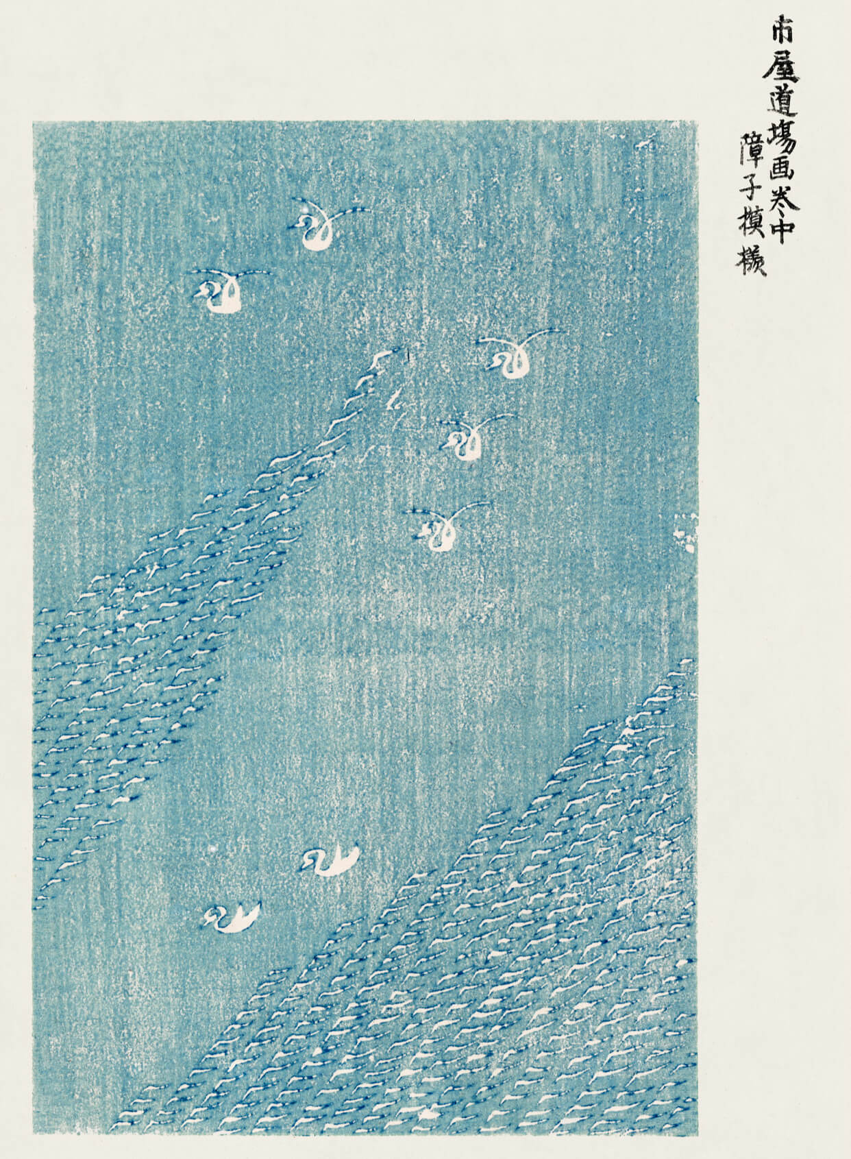 Japansk vintage original woodblock by Posters viser hvide ænder, der svømmer i grupper på en blidt rislende blå flod, med lodret japansk kalligrafi øverst til højre.