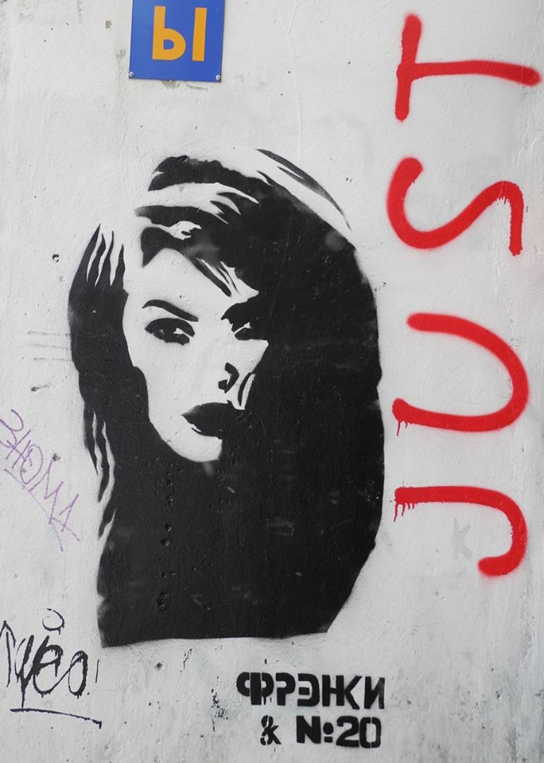 Nikon black graffiti