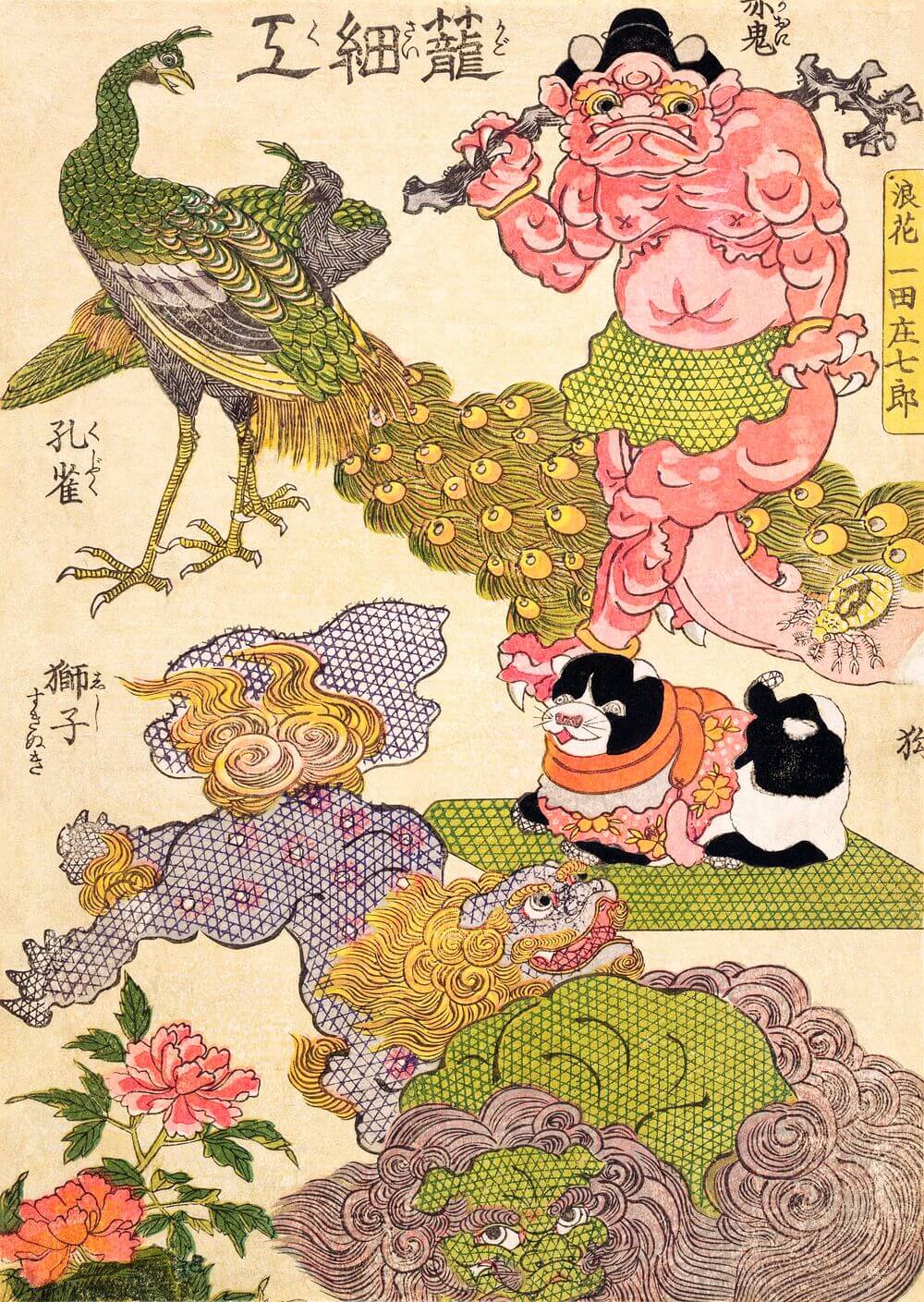Oni, Peacock, Shishi, Cat and Insect