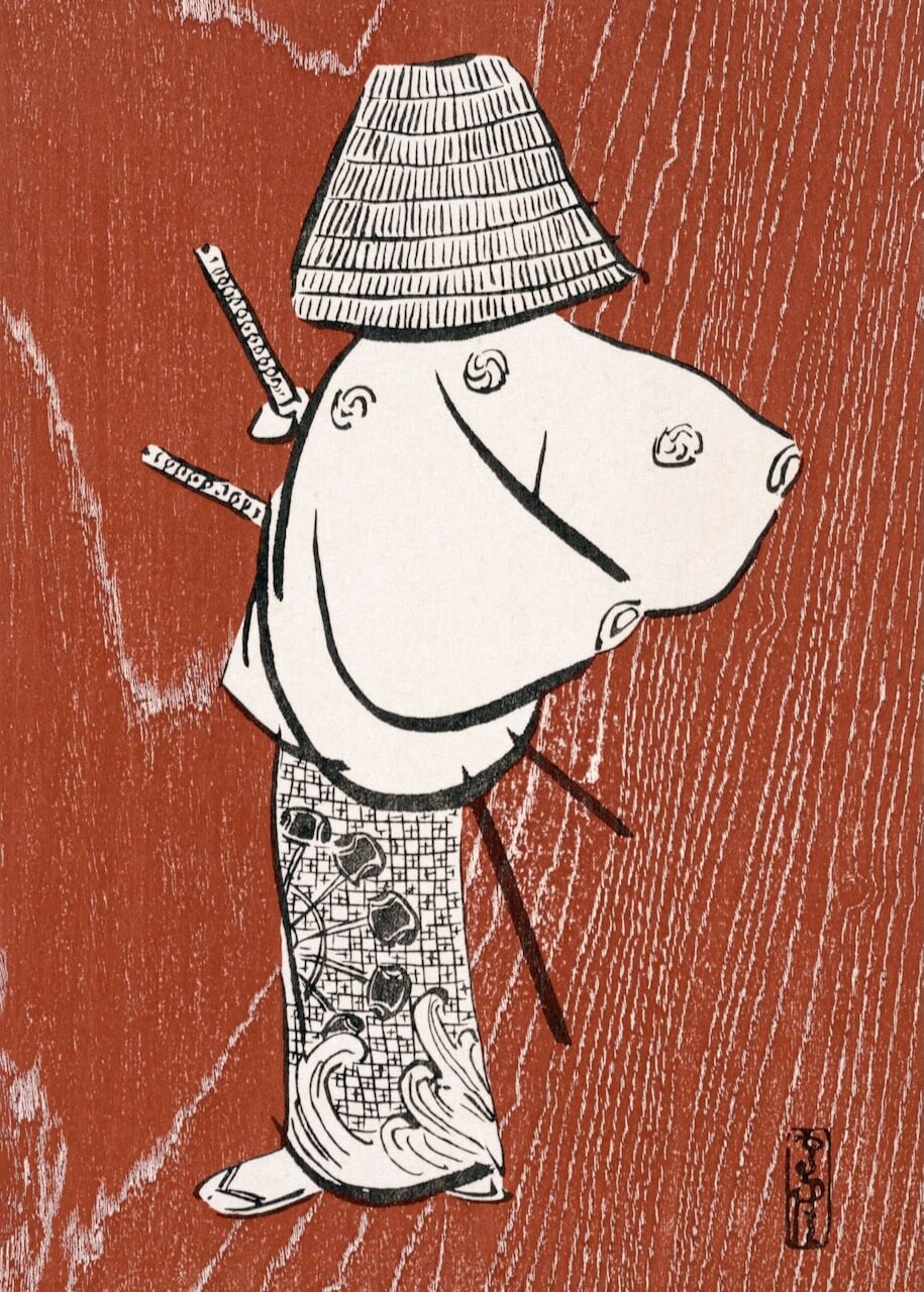 Samurai, one of four" af Posters viser en kimonoklædt figur med en kurvehat, set bagfra med to sværd i hånden, på en struktureret rødlig træbaggrund - et iøjnefaldende japansk kunst plakat.