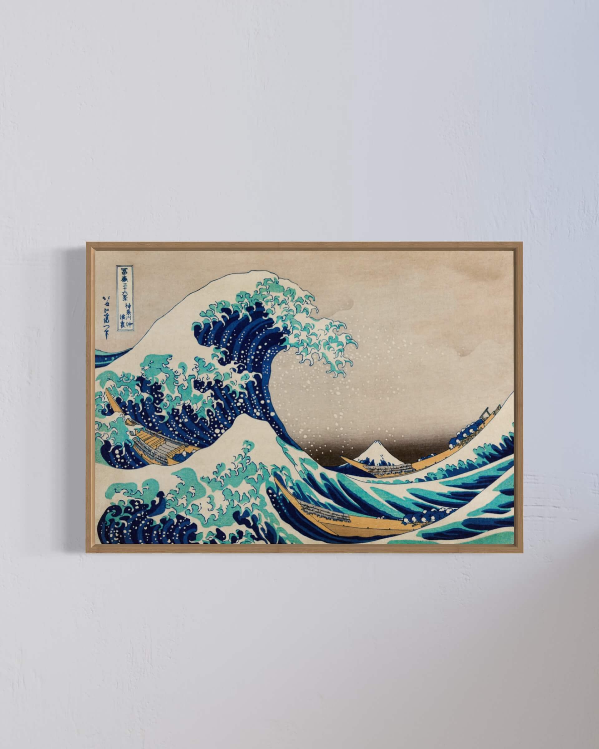 The Great Wave off Kanagawa