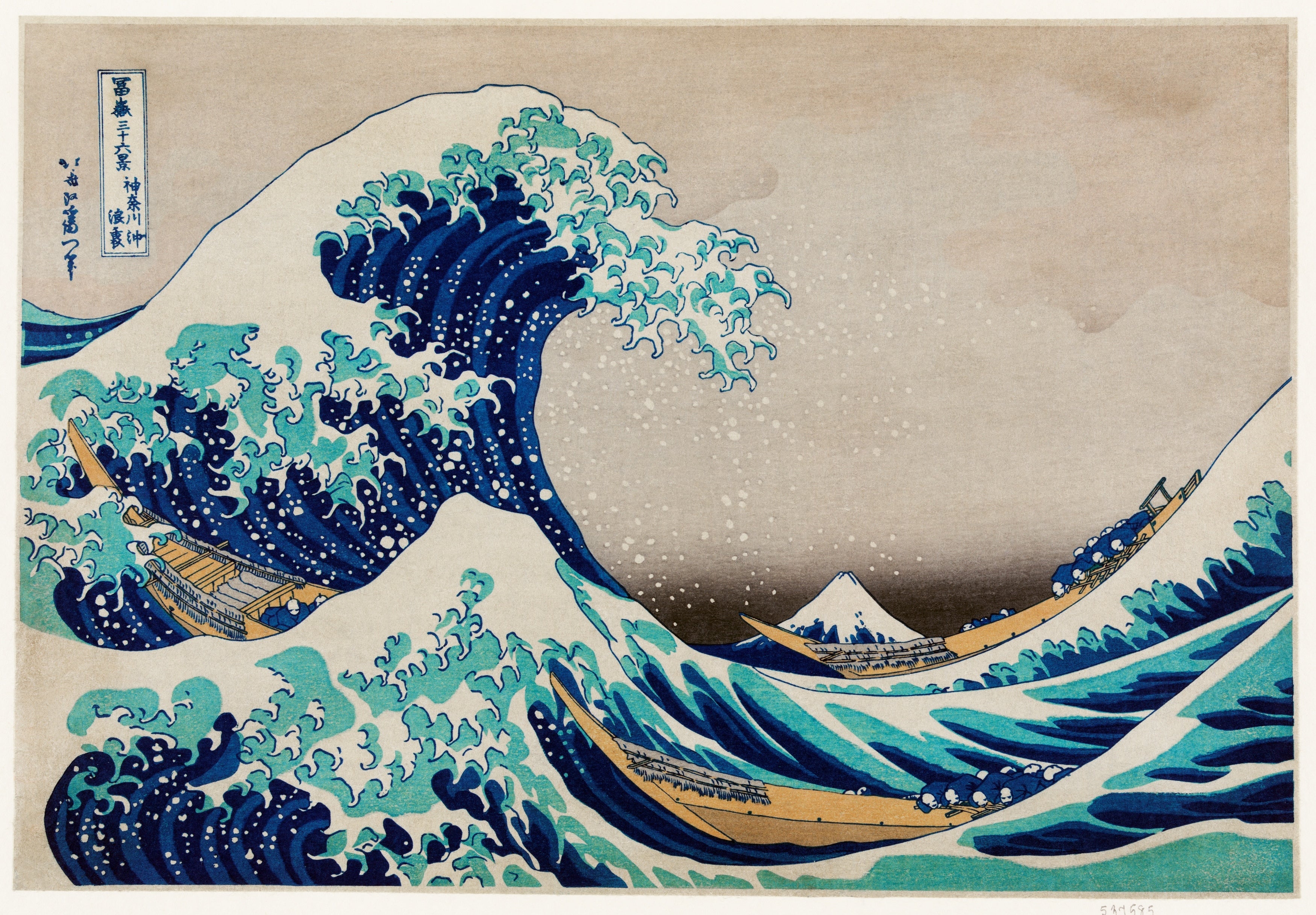 The Great Wave off Kanagawa