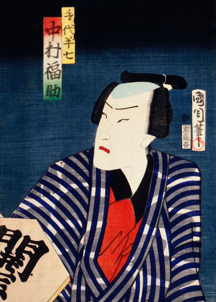 A traditional Japanese Ukyio-e style