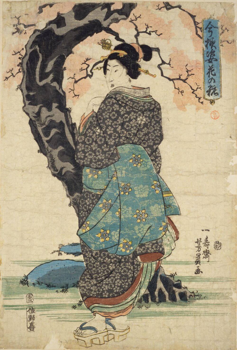 japanese arts women by tree