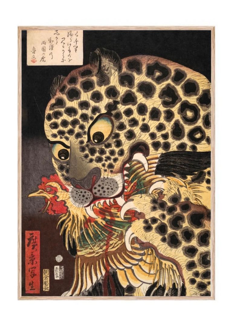 The Tiger of Ryokoku