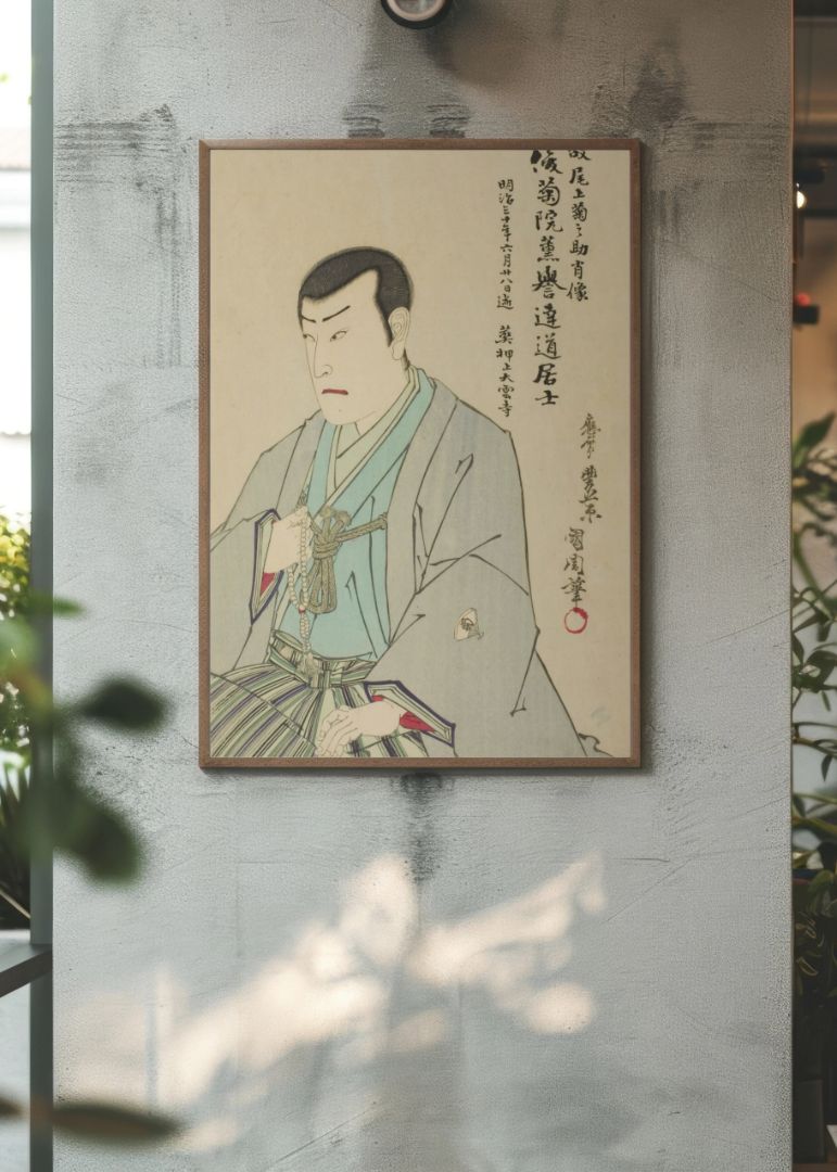 Memorial portrait of the actor Onoe Kikunosuke