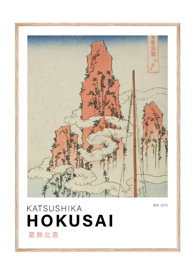 Bai Juyi - Katsushika