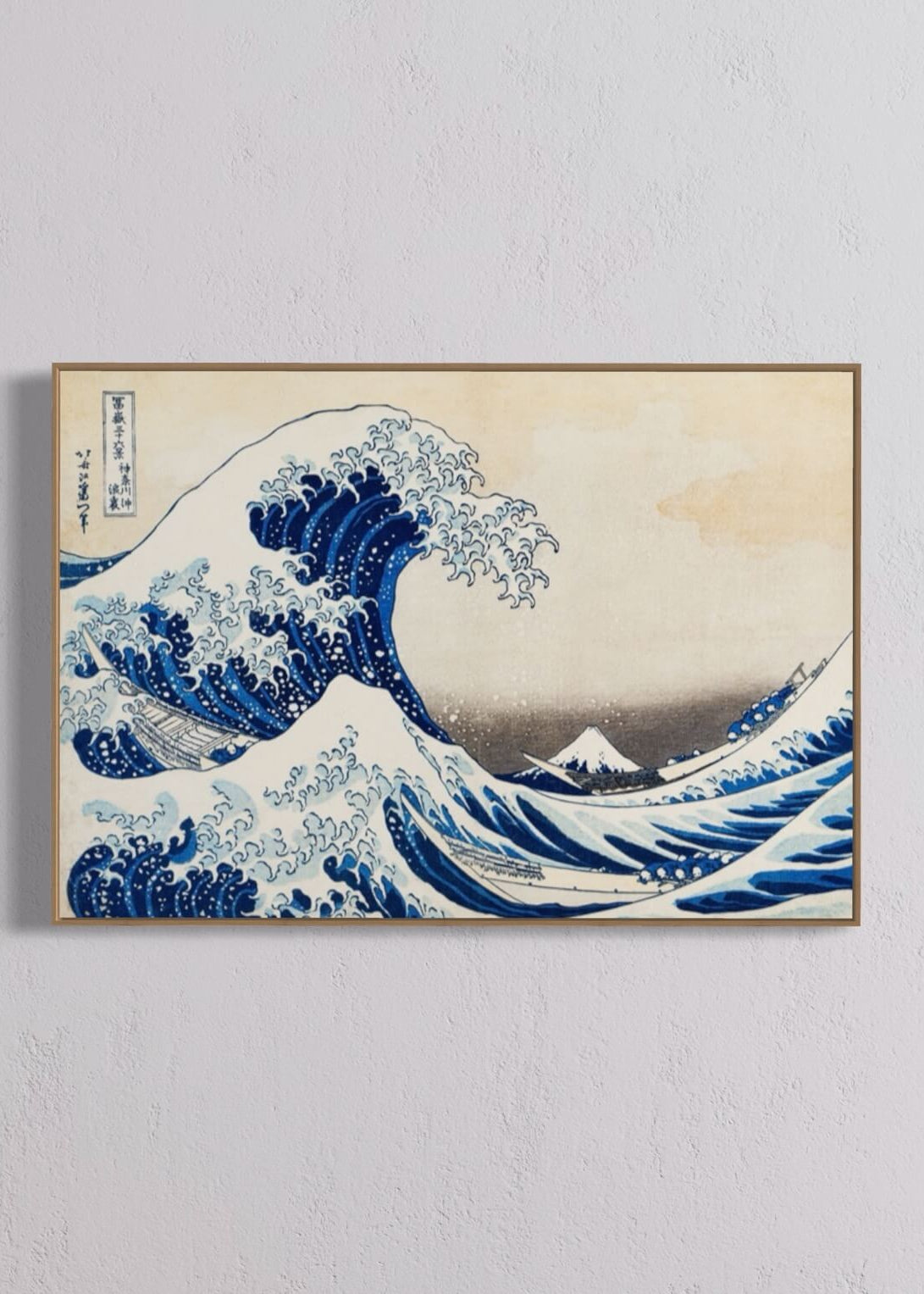 The Great Wave off Kanagawa - blå