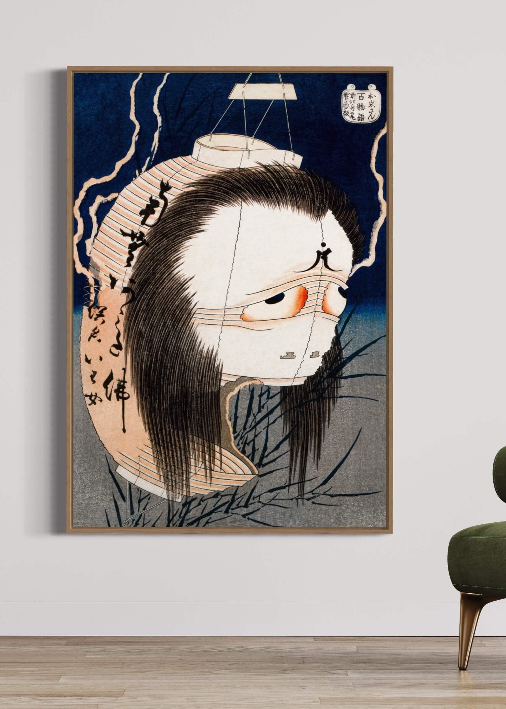 Hokusai's The Lantern Ghost