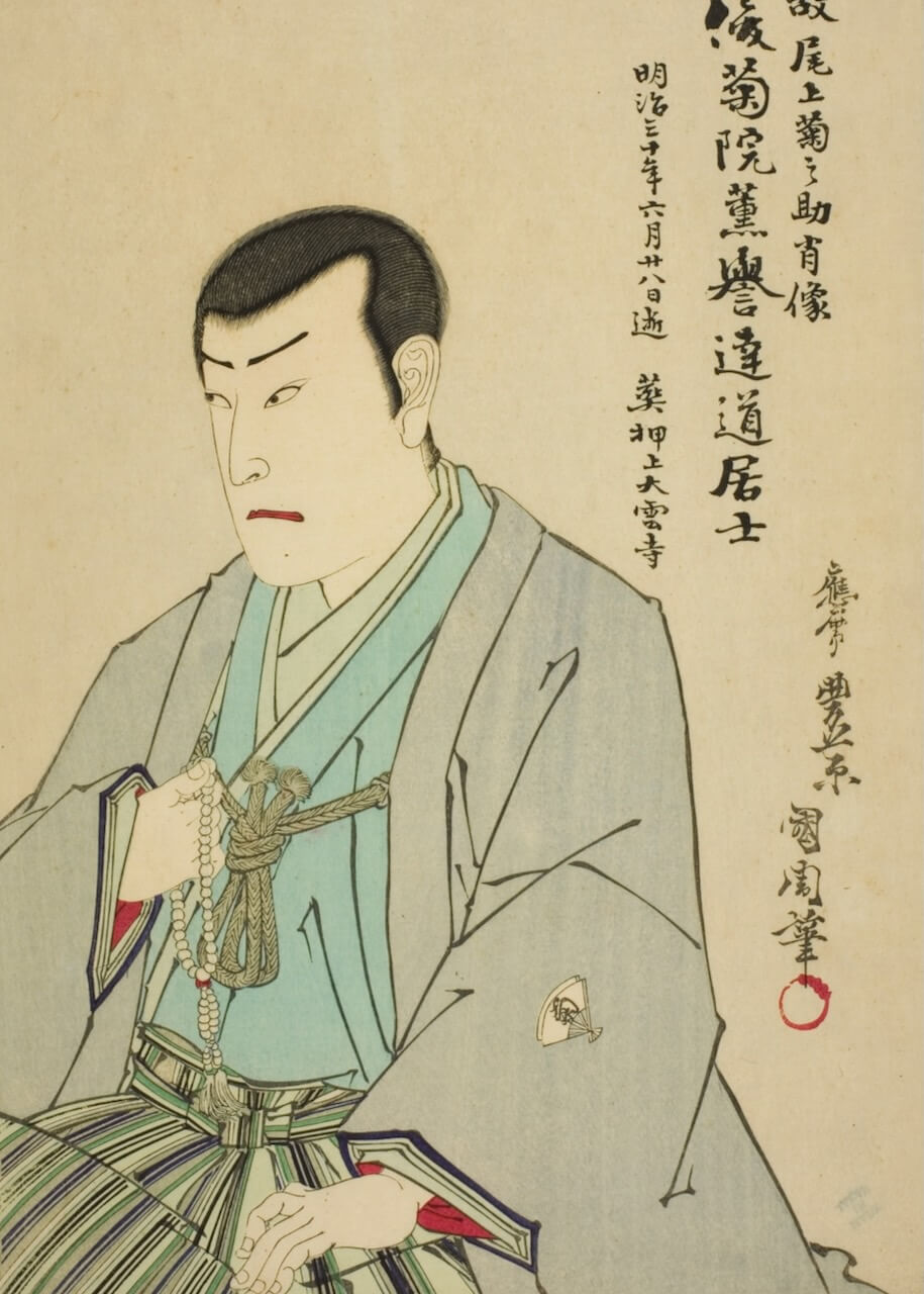 Memorial portrait of the actor Onoe Kikunosuke