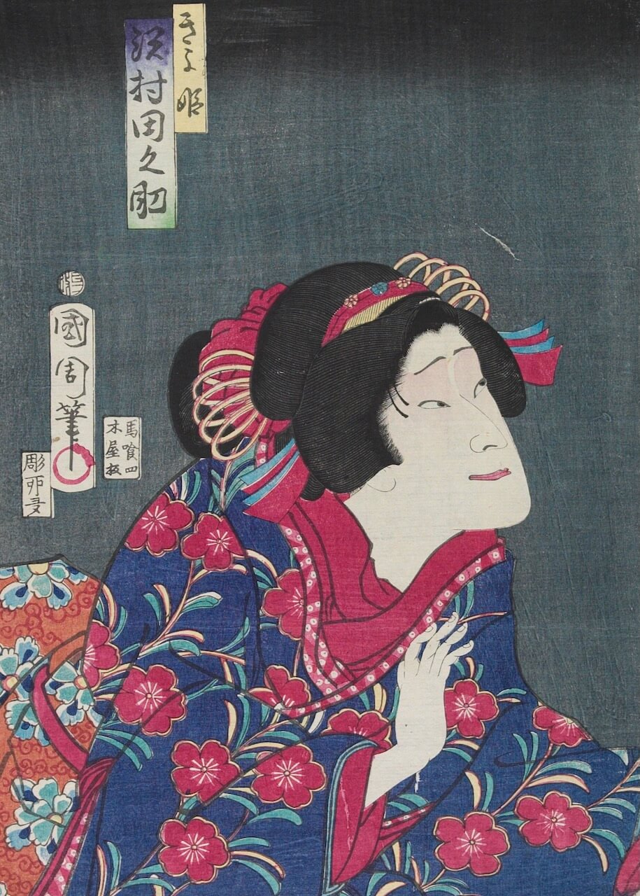 Sawamura Tanosuke as Princess Kiyo