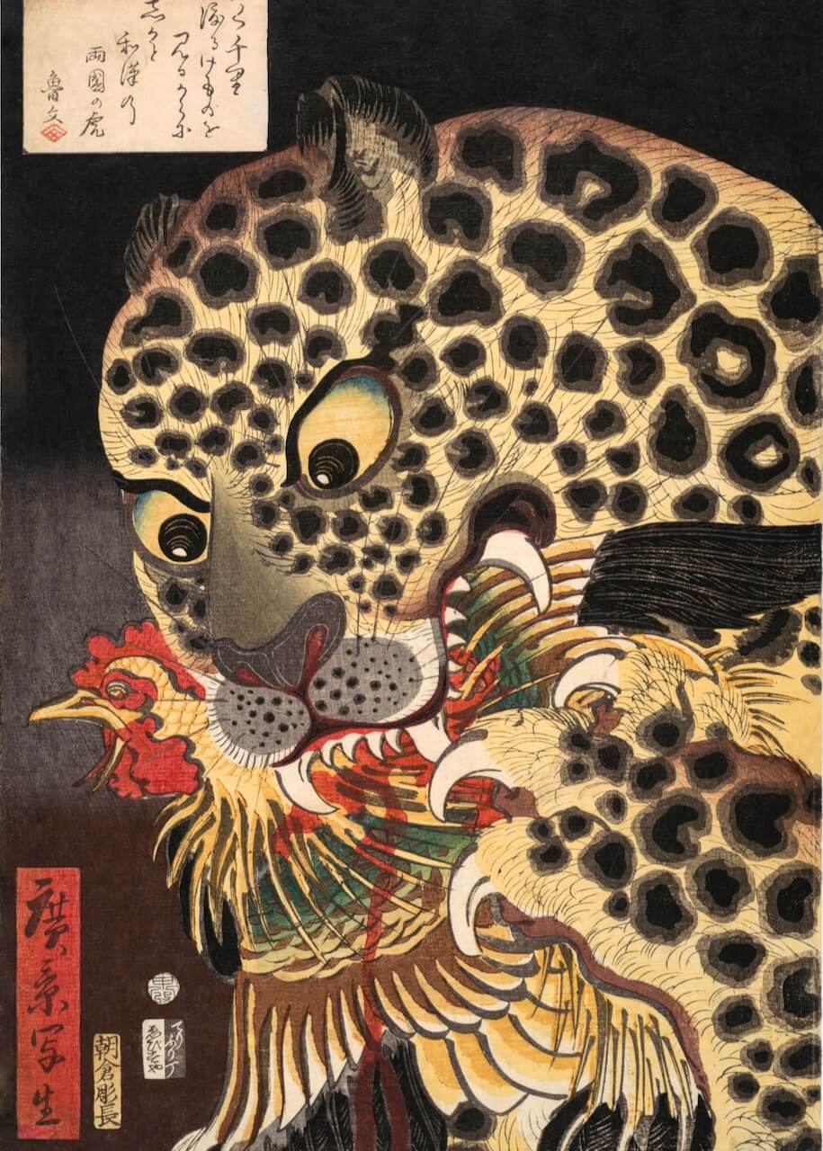 The Tiger of Ryokoku