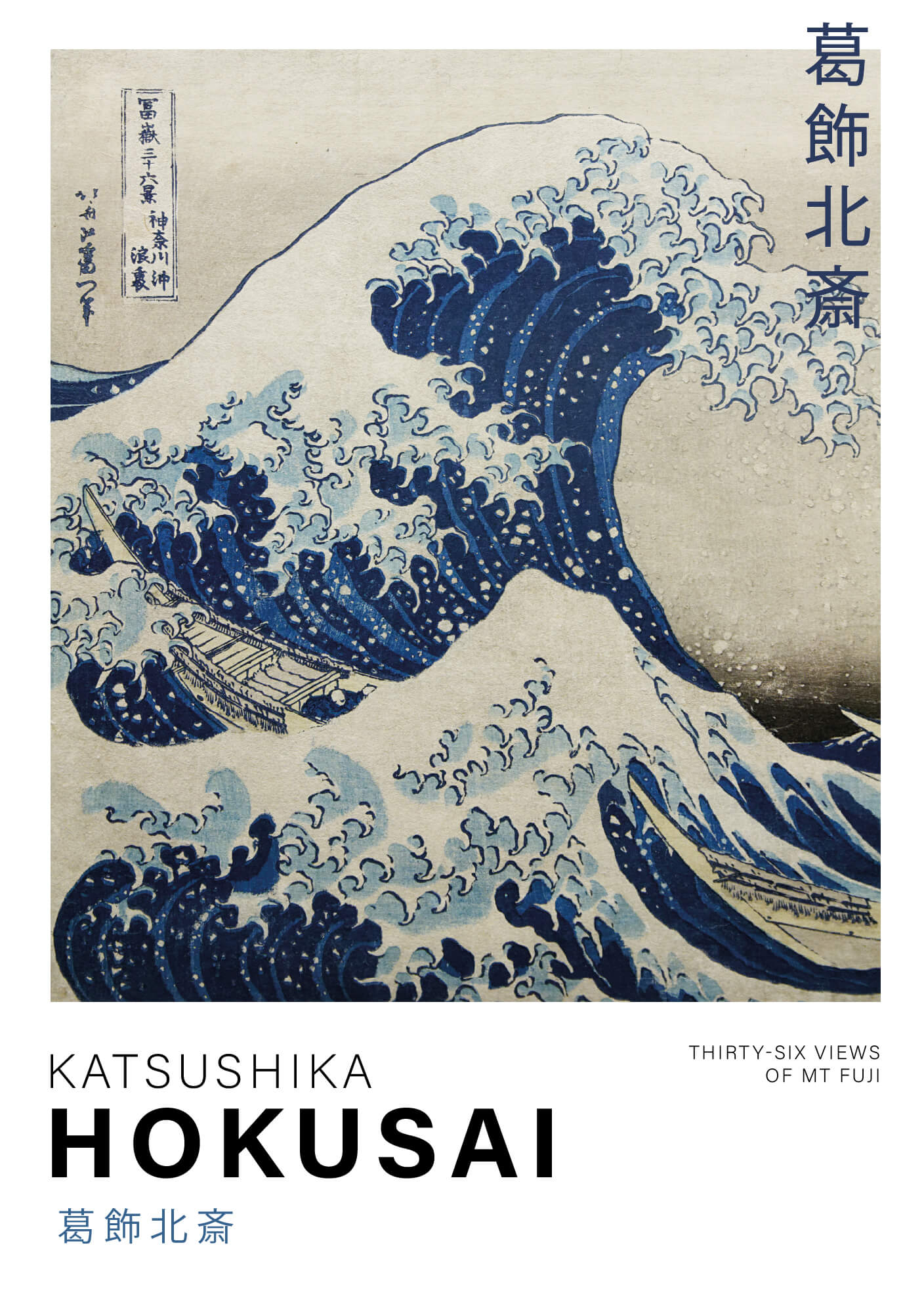 Thirtysix views of mount fuji - Katsushika