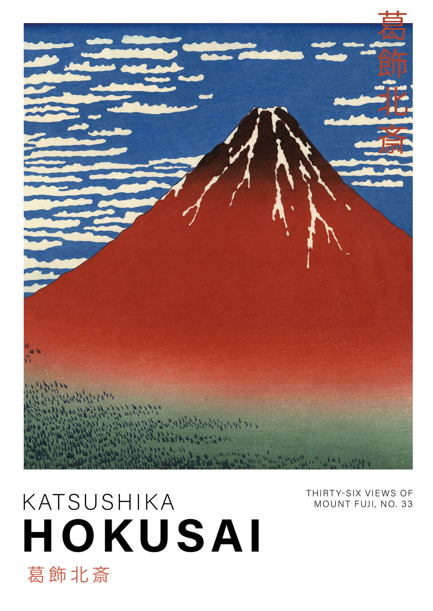 Thirtysix views of mount fuji, no 33 - Katsushika
